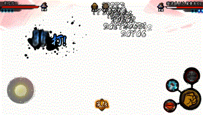 奇拉比展现实力的动图