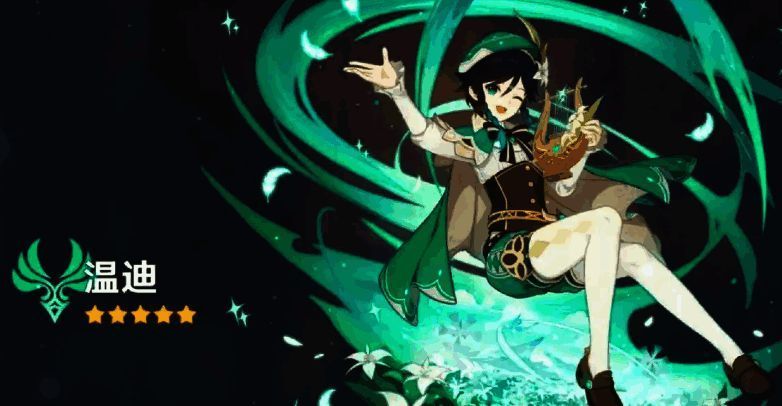 原神5.5版本新圣遗物宣传图