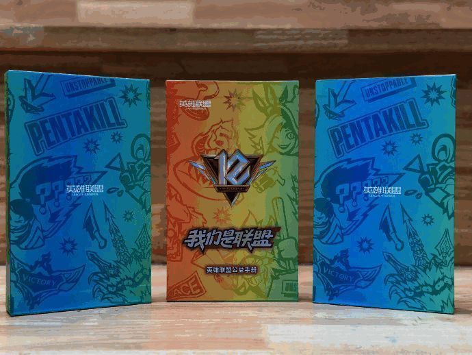 英雄联盟公益活动相关场景图片