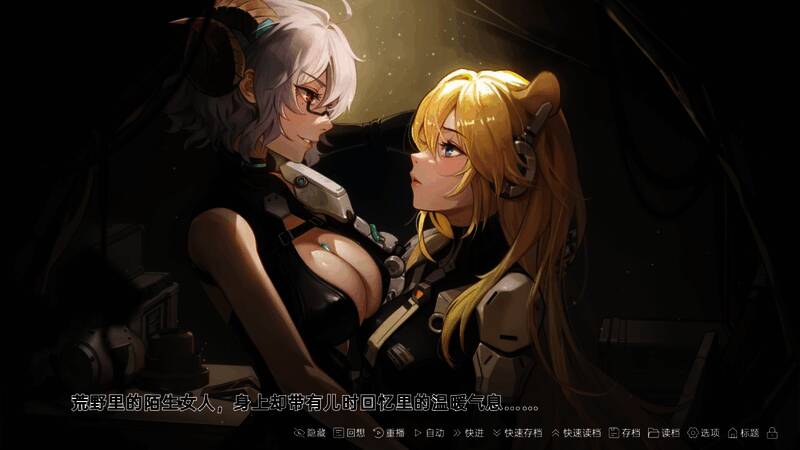 《柔蒂亚克：永眠之城》游戏截图5