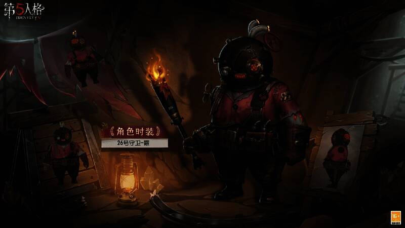 26号守卫 - 霰形象图