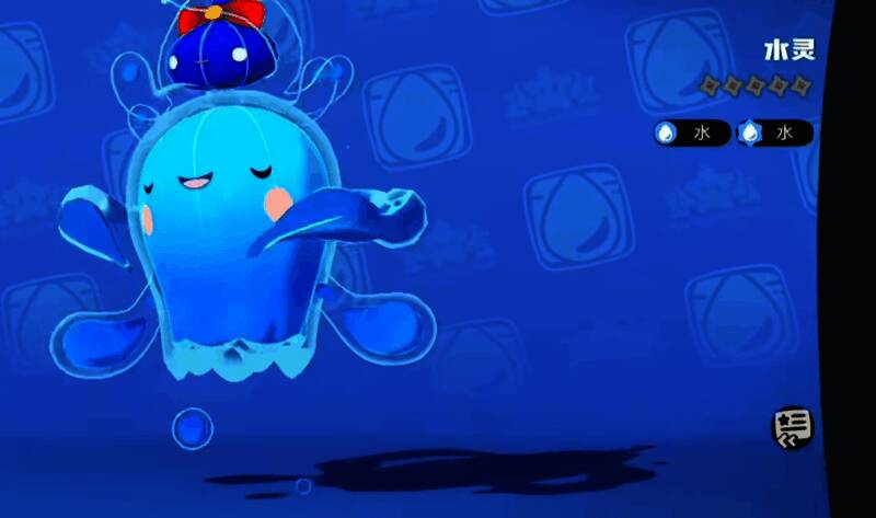 水蓝蓝进化形态图片
