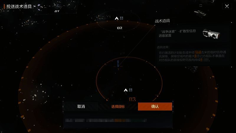 扩散性信息遮蔽装置示意图