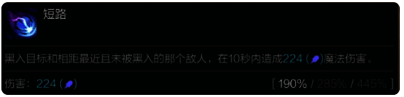 莫甘娜技能展示图
