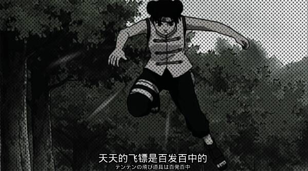 天天操控忍具的图片