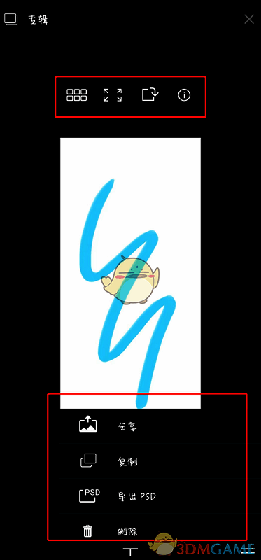 sketchbook保存的草稿在哪?sketchbook画库在哪查看? SketchBook图库界面展示