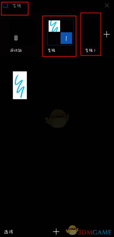 sketchbook保存的草稿在哪?sketchbook画库在哪查看? SketchBook专辑界面展示