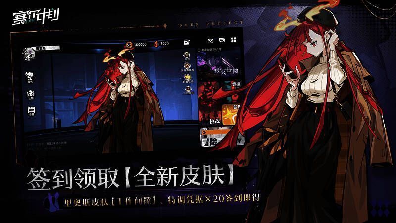 《赛尔计划》卡鲁耶克角色图