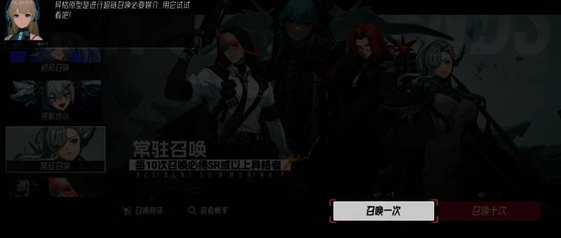 伊瑟重启日相关图片2