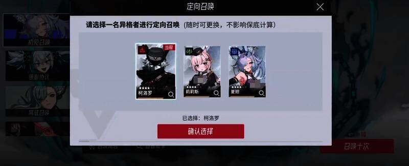 伊瑟重启日相关图片3