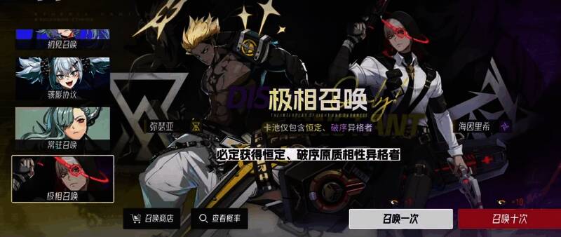 伊瑟重启日相关图片4