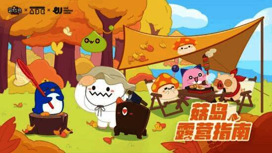 ABC Camping Country与《冒险岛：枫之传说》联动露营宣传图