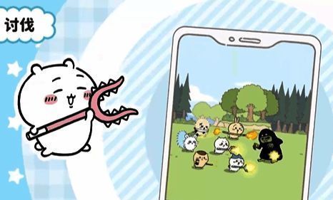 口袋吉伊卡哇讨伐棒相关图片