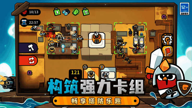 雀仔营地游戏相关图片2