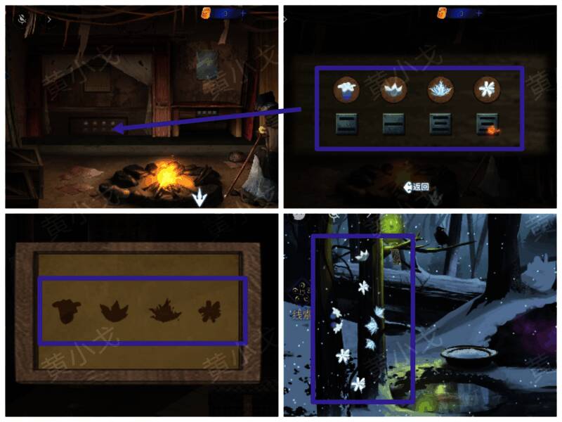 打开床板密码锁图片