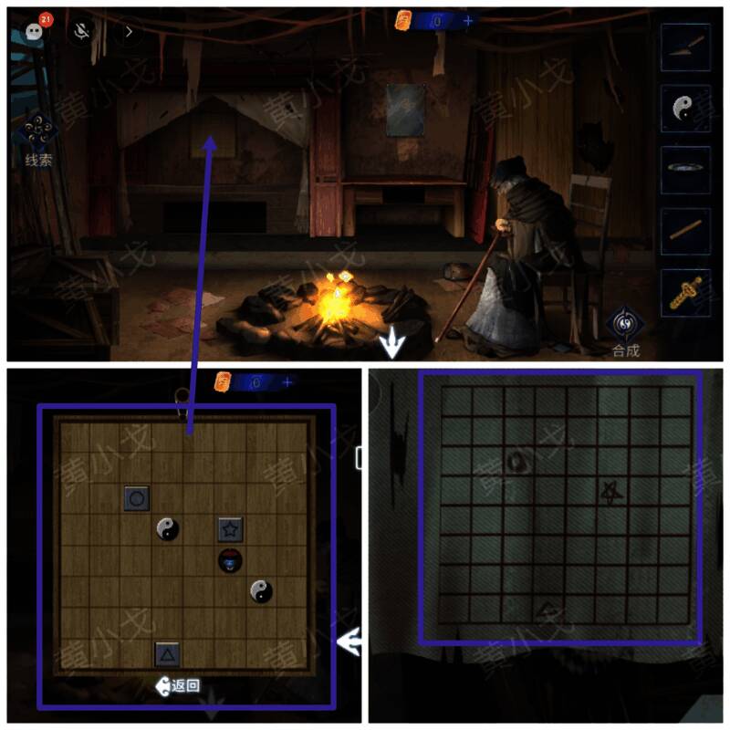 移动棋盘滑块图片