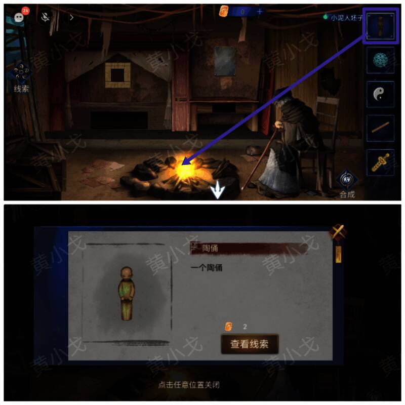 烧制小泥人坯子获得陶俑图片