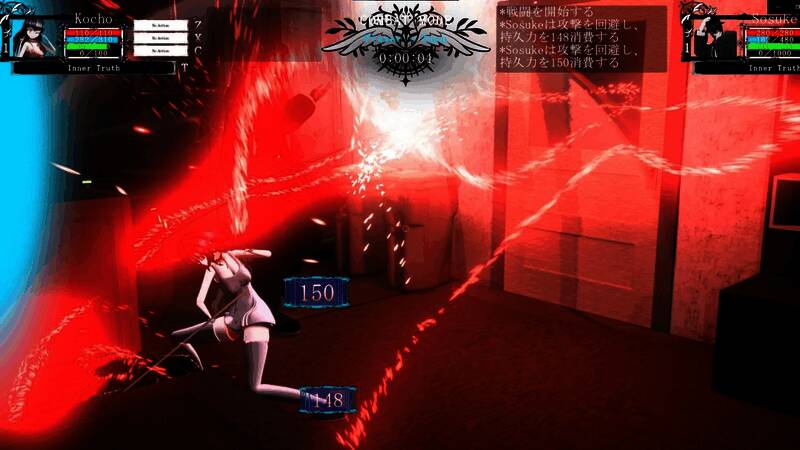 《Inner Truth》游戏截图7