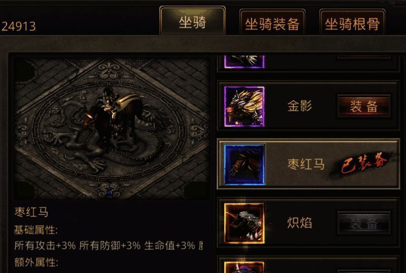 热血战令尊享版 100 级奖励宣传图