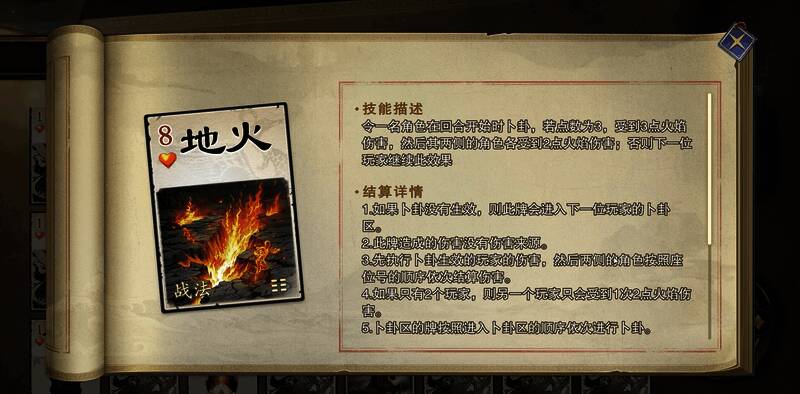 代号杀行动牌展示图片