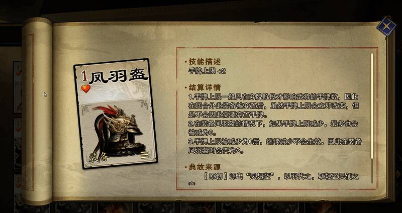 代号杀战法牌展示图片