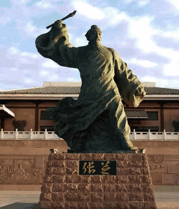 张芝书法相关图片