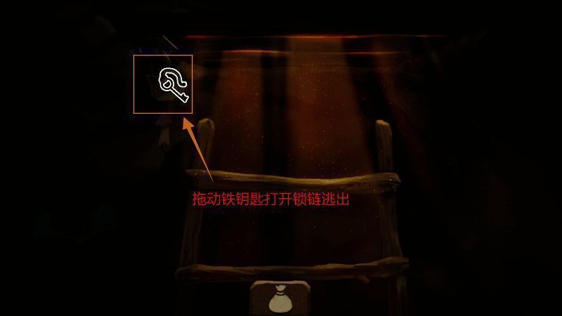 隧道打开锁链图片