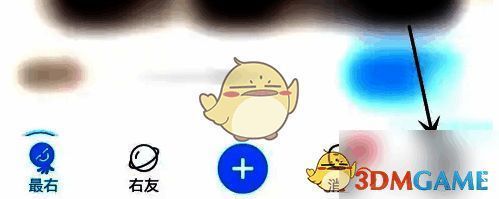 最右 APP 点击我的按钮界面图片