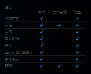 《忍者龙剑传2:黑之章》语言设置相关图片
