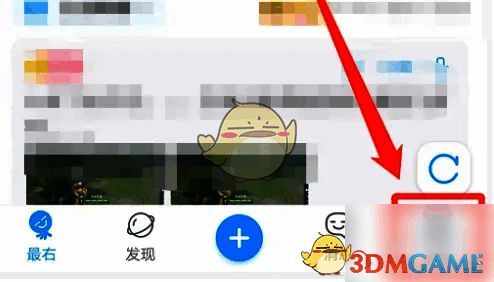 点击最右 APP 右下方我的菜单选项界面图片