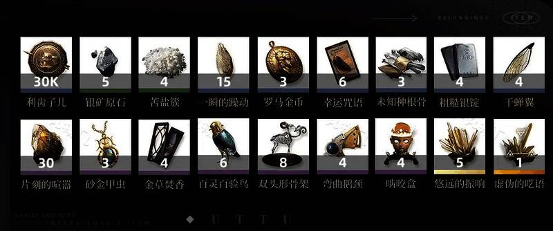 《重返未来：1999》阿莱夫相关图片3