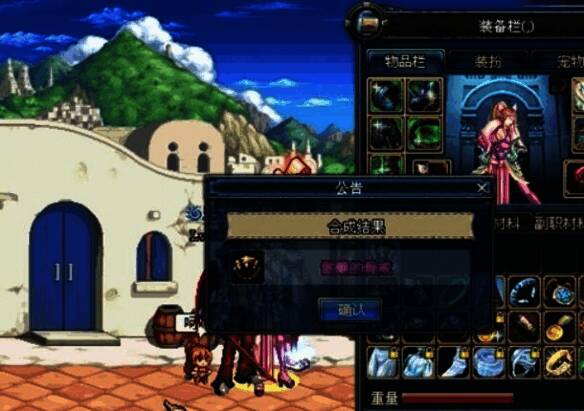 竞拍装备相关界面