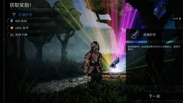 《罗格:救世传说》战斗画面