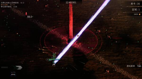 《罗格:救世传说》角色形象