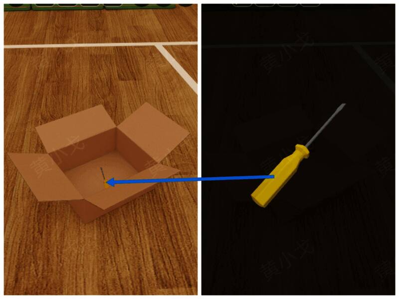 打开箱子获得螺丝刀图