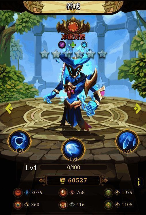 伙伴成长活动画面