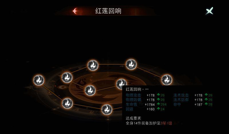 溟能回响相关展示图片2