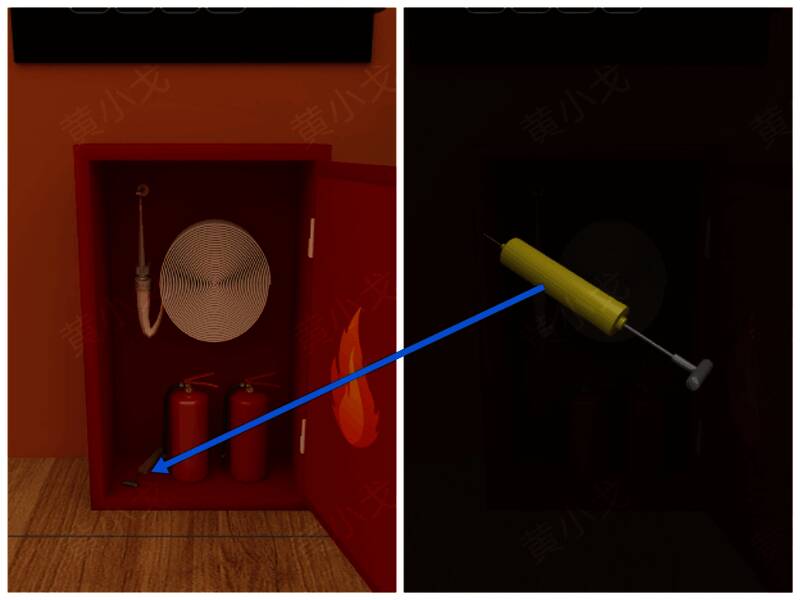 打开消防栓获得打气筒图