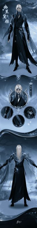 《天下》手游幽兰黛雅男款时装展示图