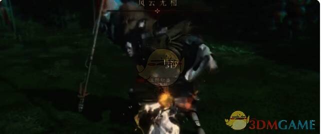 燕云十六声龙战千山奇术副本内特效