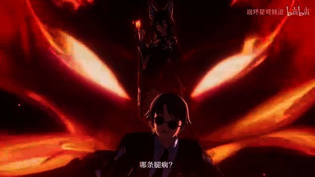 《崩坏：星穹铁道》忘归人角色PV截图6