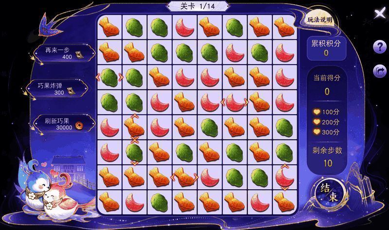 七夕巧果玩法图片