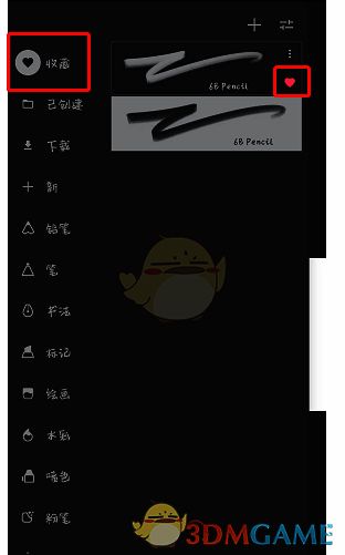 painter 软件笔刷收藏图标展示