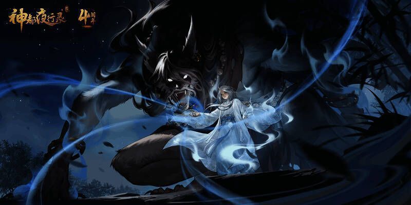 神都夜行录锦帆飞渡活动画面