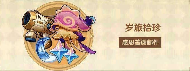 版本活动福利宣传图