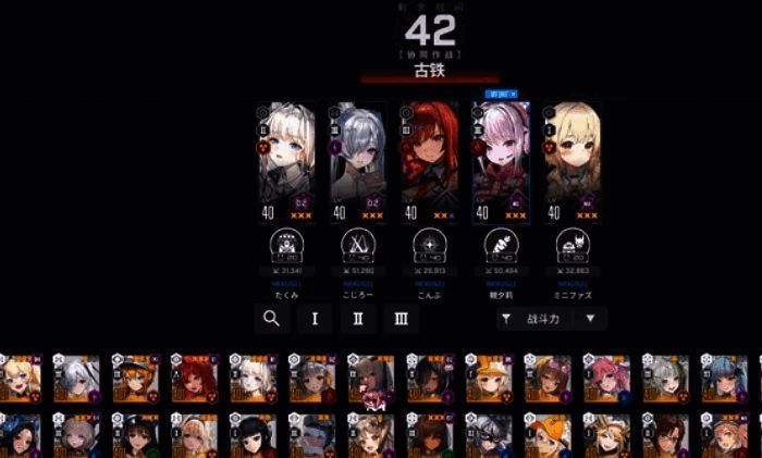 游戏战斗画面截图