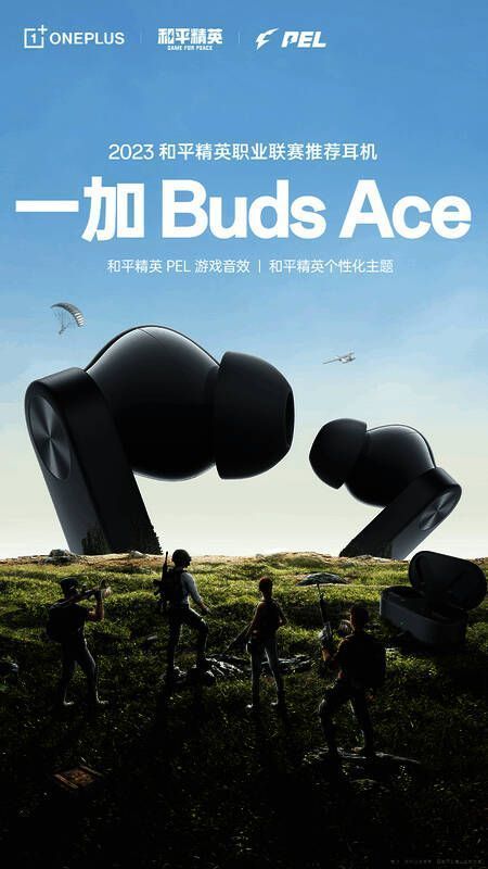 一加手机及相关配件展示