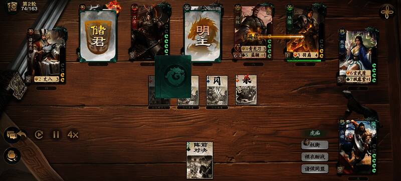 《代号杀》身份模式界面图4