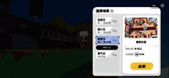 《泡泡先锋》探险地图画面