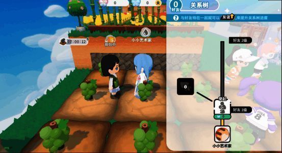 《泡泡先锋》社交互动画面